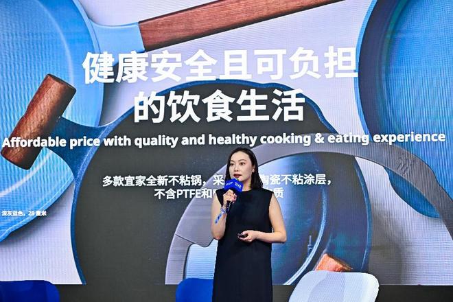 位带来更好眠的卧室和更健康的饮食生活CQ9电子网站宜家中国发布全新品牌定(图4)