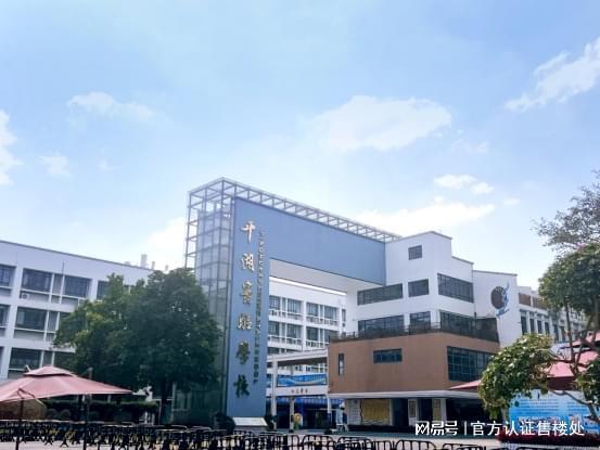 宏翰林汇发布：匠心铸就品质生活！CQ9电子®岗宏翰林汇售楼处 岗(图5)