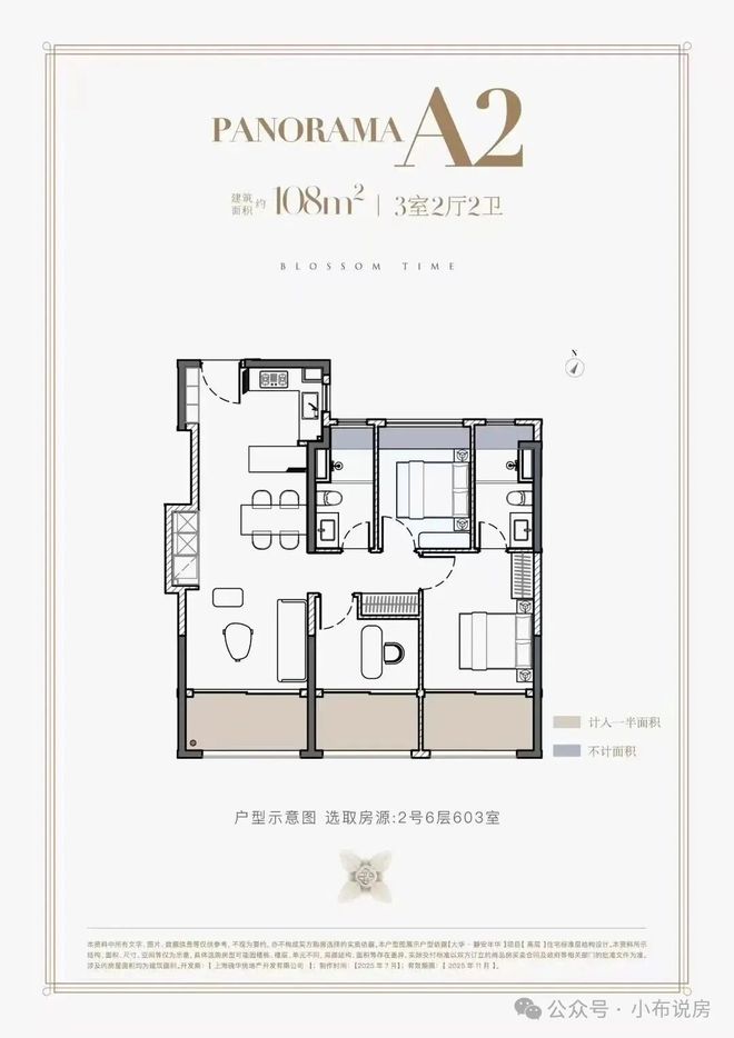 年大华静安年华)网站-楼盘详情-上海房天下CQ9电子平台网站大华静安年华(2025(图4)