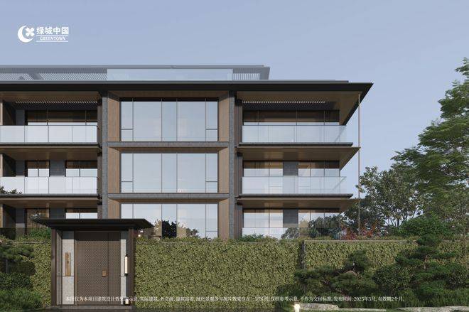 - 环境 - 户型价格地址楼盘详情配套电话交房时间配套楼盘百科CQ9传奇电子绿城溪径恒庐售楼处-绿城溪径恒庐销售中心电话(图4)