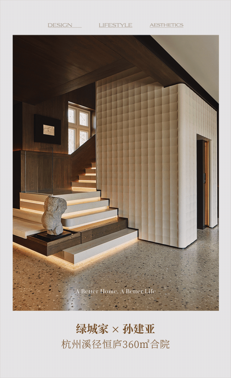 - 环境 - 户型价格地址楼盘详情配套电话交房时间配套楼盘百科CQ9传奇电子绿城溪径恒庐售楼处-绿城溪径恒庐销售中心电话(图7)