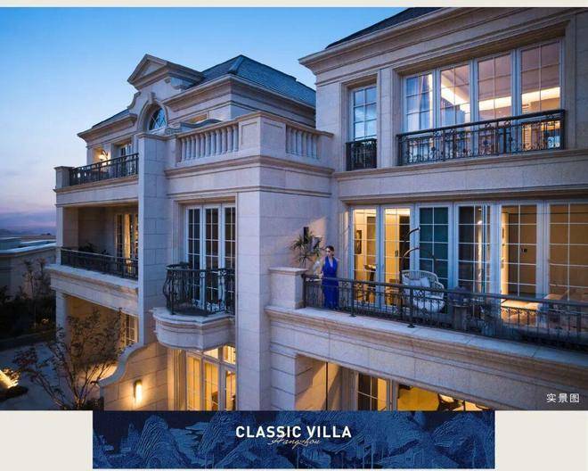 - 环境 - 户型价格地址楼盘详情配套电话交房时间配套楼盘百科CQ9传奇电子绿城溪径恒庐售楼处-绿城溪径恒庐销售中心电话(图16)