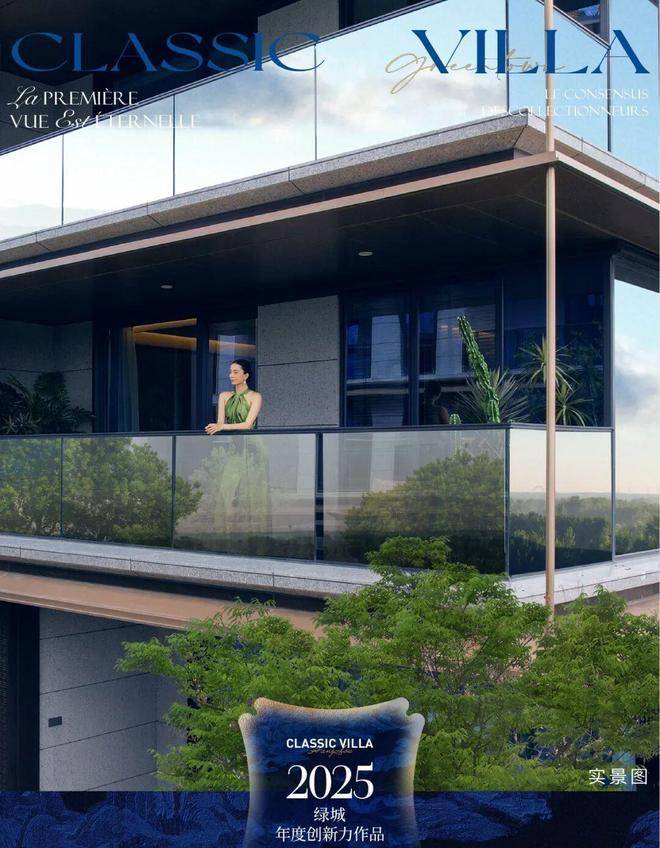 - 环境 - 户型价格地址楼盘详情配套电话交房时间配套楼盘百科CQ9传奇电子绿城溪径恒庐售楼处-绿城溪径恒庐销售中心电话(图17)