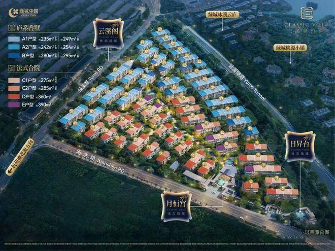 - 环境 - 户型价格地址楼盘详情配套电话交房时间配套楼盘百科CQ9传奇电子绿城溪径恒庐售楼处-绿城溪径恒庐销售中心电话(图14)