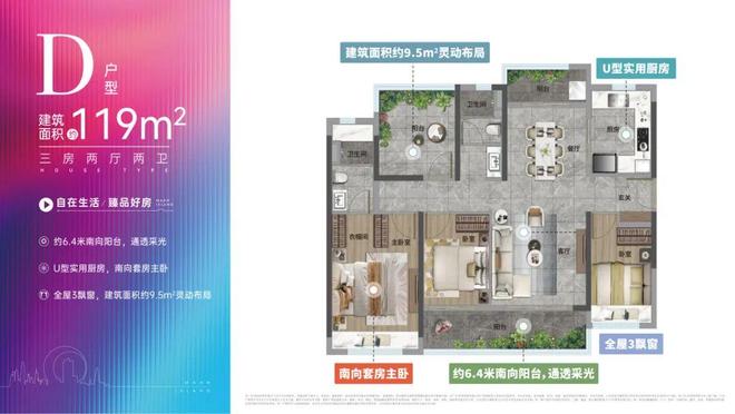 湾府售楼处发布：稀缺席位 诚邀鉴赏！CQ9电子平台五一好房子！ @招商臻(图2)