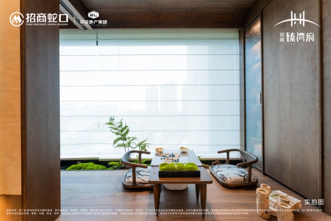 湾府售楼处发布：稀缺席位 诚邀鉴赏！CQ9电子平台五一好房子！ @招商臻(图6)