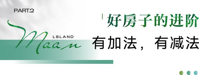 湾府售楼处发布：稀缺席位 诚邀鉴赏！CQ9电子平台五一好房子！ @招商臻(图8)