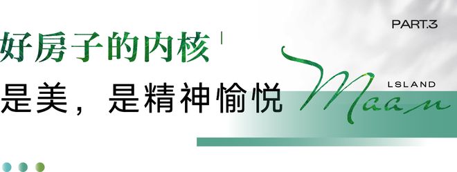 湾府售楼处发布：稀缺席位 诚邀鉴赏！CQ9电子平台五一好房子！ @招商臻(图9)