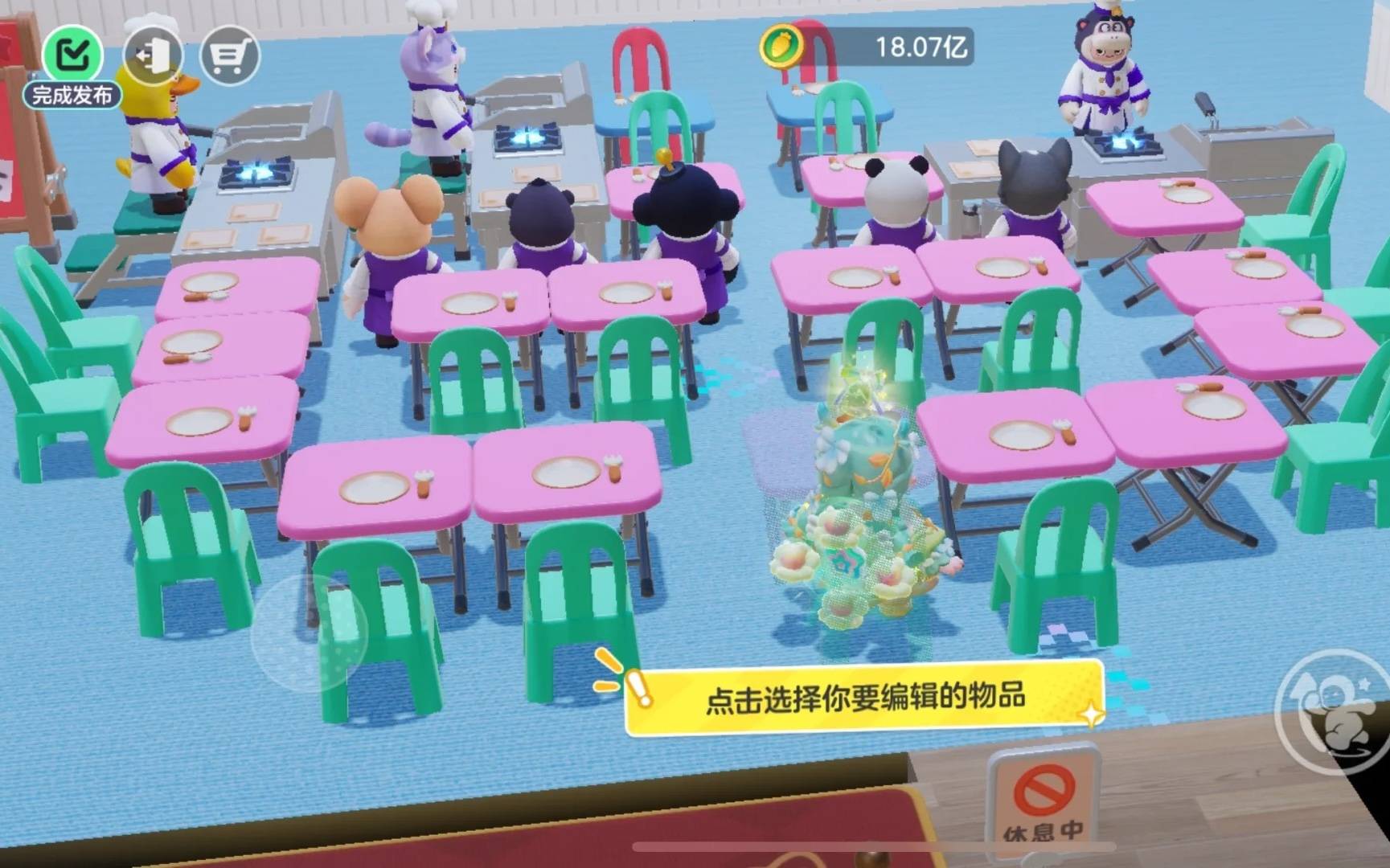 级布局攻略：员工菜单及8w收益摆法CQ9电子游戏平台元梦之星餐厅42(图1)