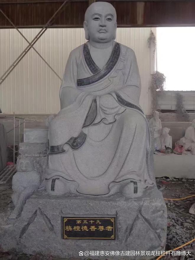 八罗汉在民居中的搭配方法CQ9电子平台网站石雕十(图1)